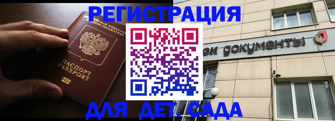 миграционный учет в Тюменской области